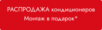 discount